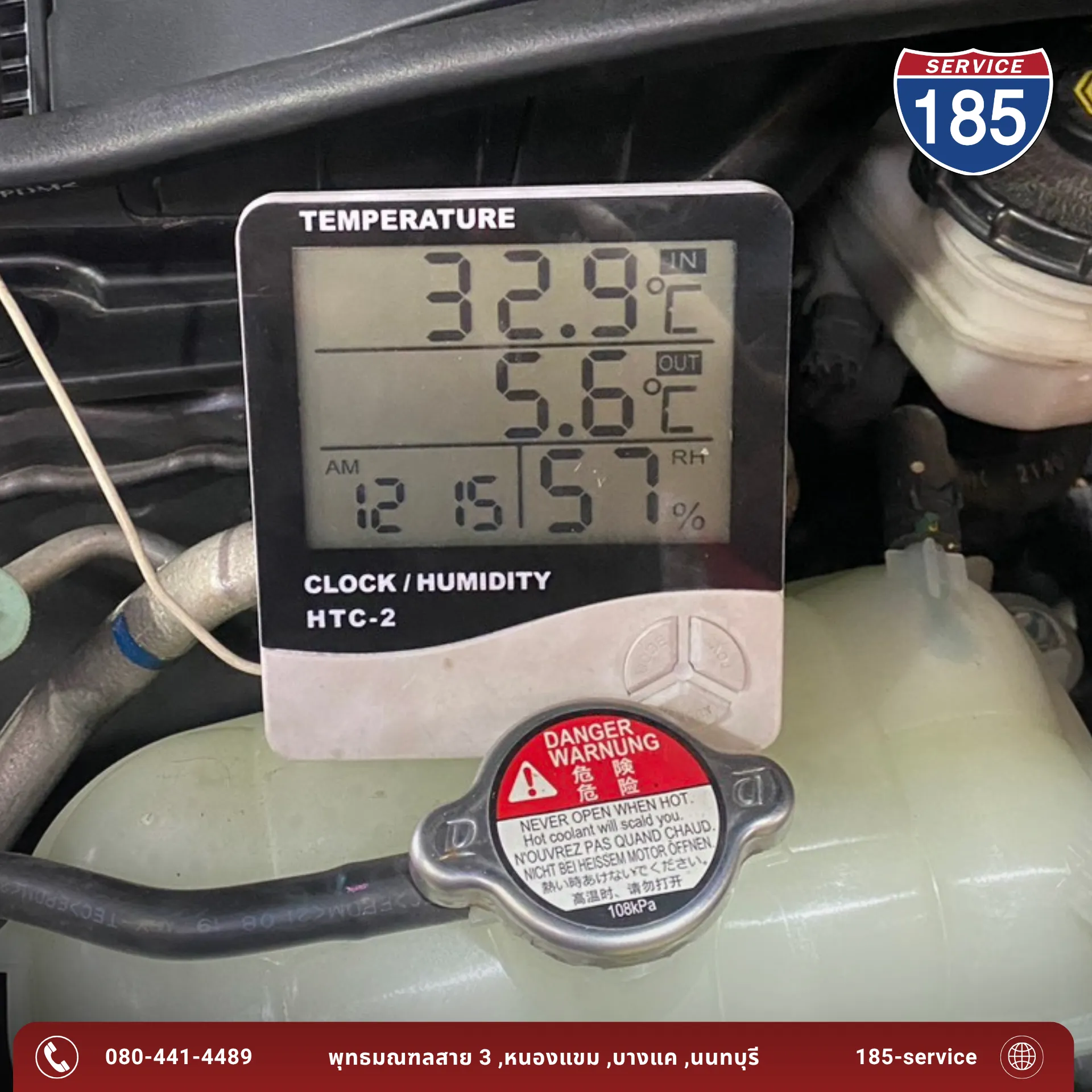 อู่ซ่อมแอร์รถยนต์ Honda City Hatchback แอร์ไม่เย็น ตู้แอร์รั่ว เปลี่ยนคอยล์เย็นยกชุด 5.6°C | 185service ภาพที่ 4