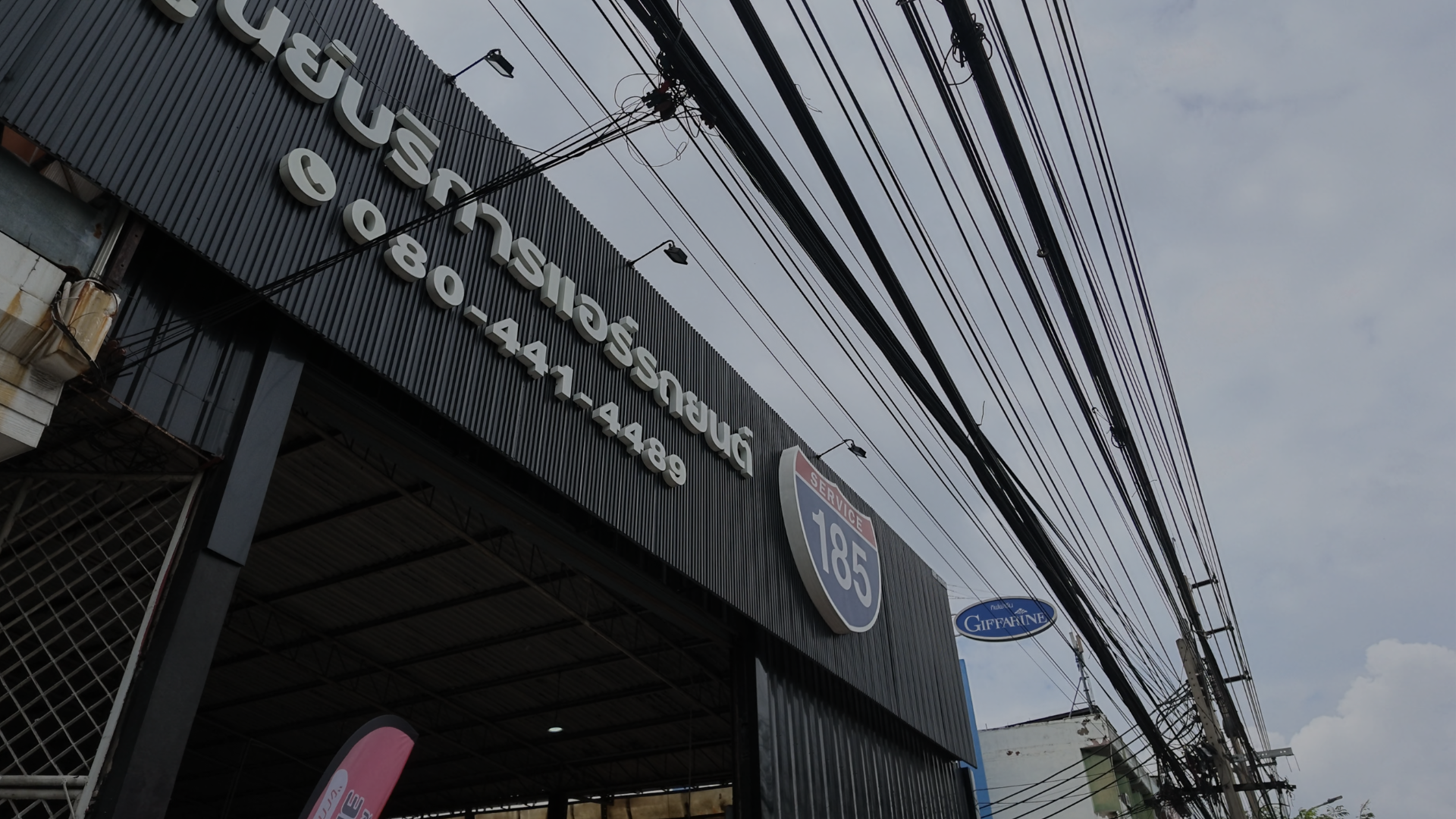 ช่างศูนย์ซ่อมแอร์รถยนต์ 185Service ถือแผงคอยล์เย็นแอร์รถยนต์