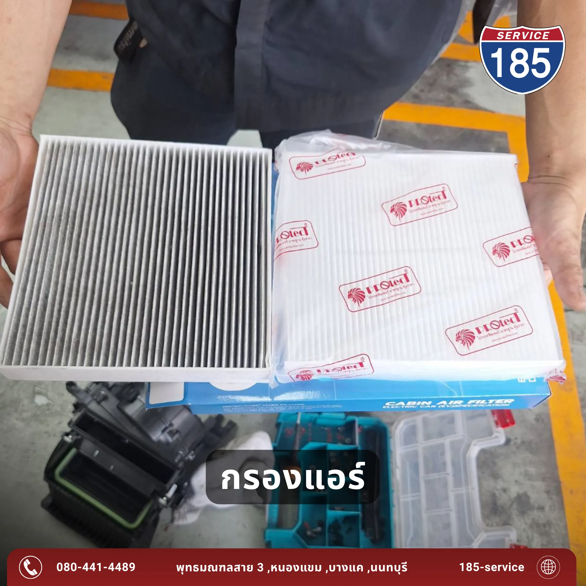 BYD ATTO 3 แอร์ไม่เย็น ฉ่ำไม่สู้แดด เปลี่ยนคอยล์เย็น ล้างระบบจบในคันเดียว ภาพที่ 3