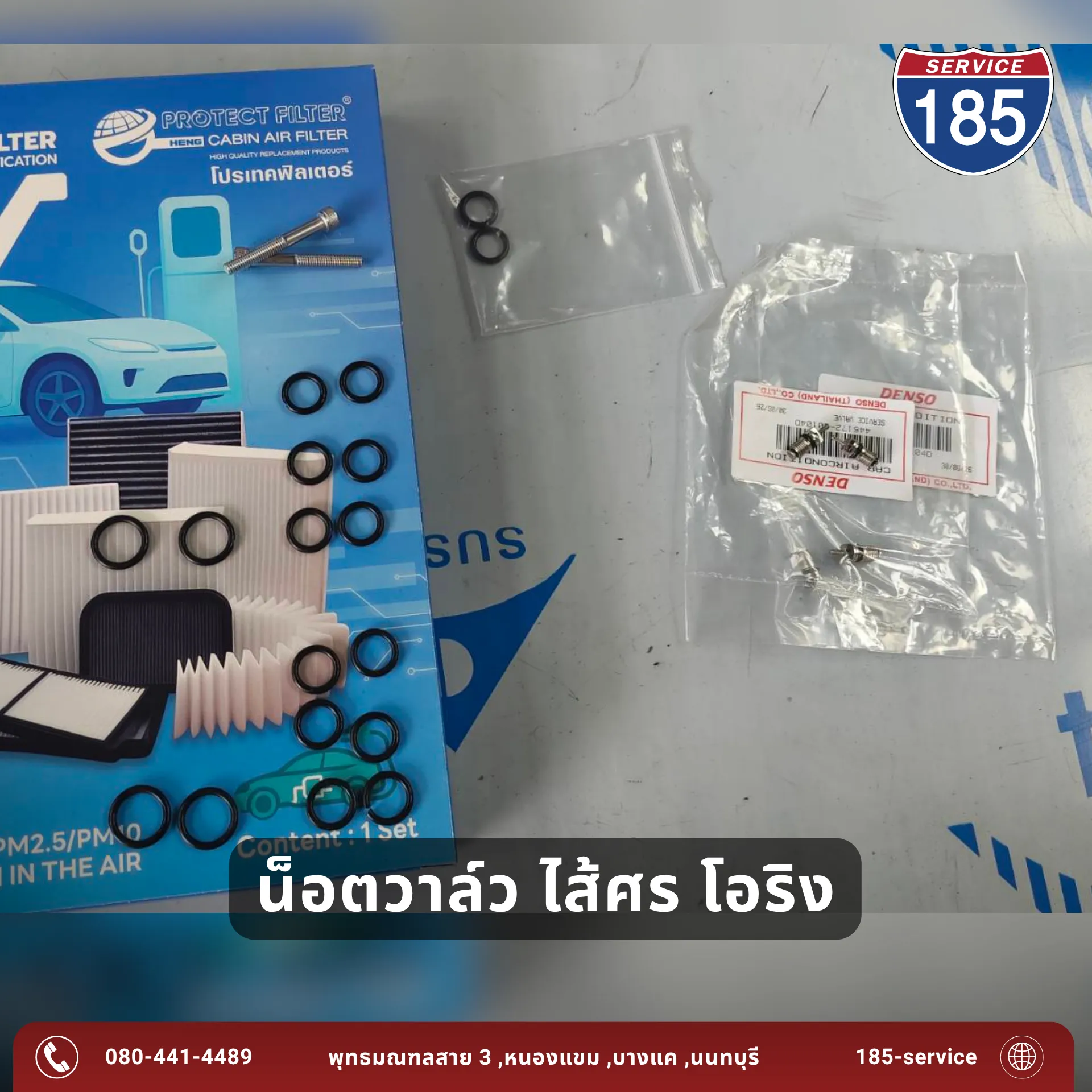 BYD ATTO 3 แอร์ไม่เย็น ฉ่ำไม่สู้แดด เปลี่ยนคอยล์เย็น ล้างระบบจบในคันเดียว ภาพที่ 4