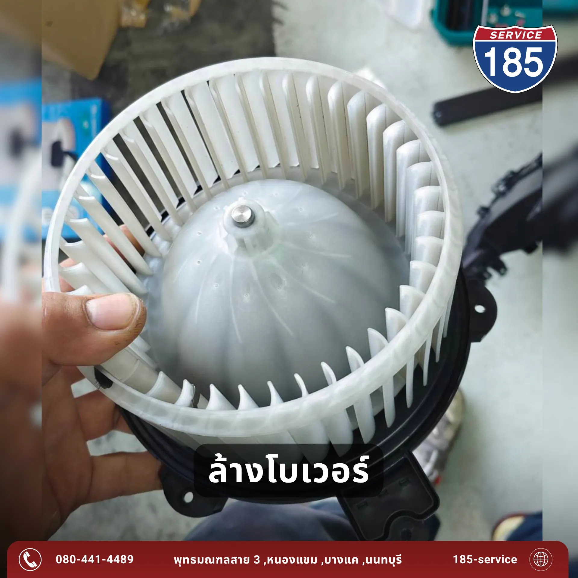 BYD ATTO 3 แอร์ไม่เย็น ฉ่ำไม่สู้แดด เปลี่ยนคอยล์เย็น ล้างระบบจบในคันเดียว ภาพที่ 5
