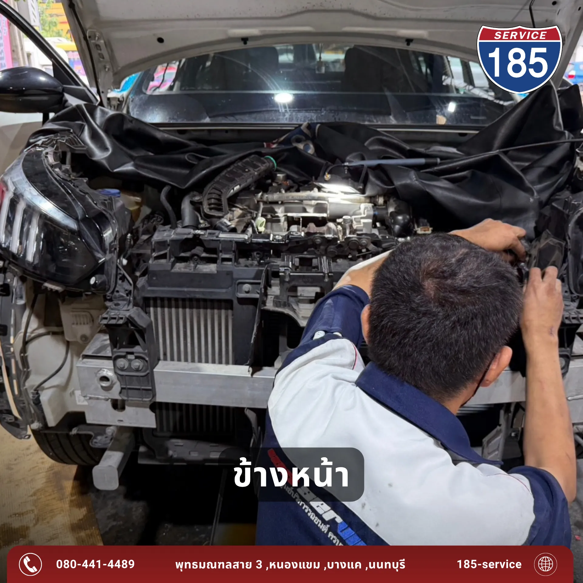 Peugeot 2008 แอร์ไม่เย็นลมร้อนออกเต็มคัน คอมน็อคพร้อมตู้รั่ว ยกระบบแอร์ใหม่จบๆ ภาพที่ 5