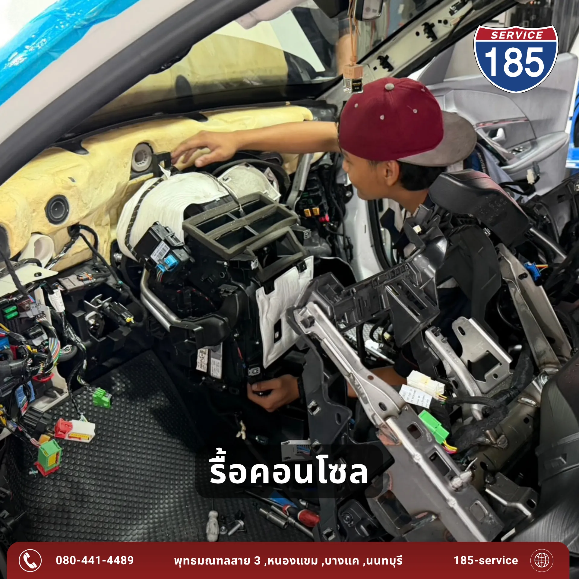 Peugeot 2008 แอร์ไม่เย็นลมร้อนออกเต็มคัน คอมน็อคพร้อมตู้รั่ว ยกระบบแอร์ใหม่จบๆ ภาพที่ 6
