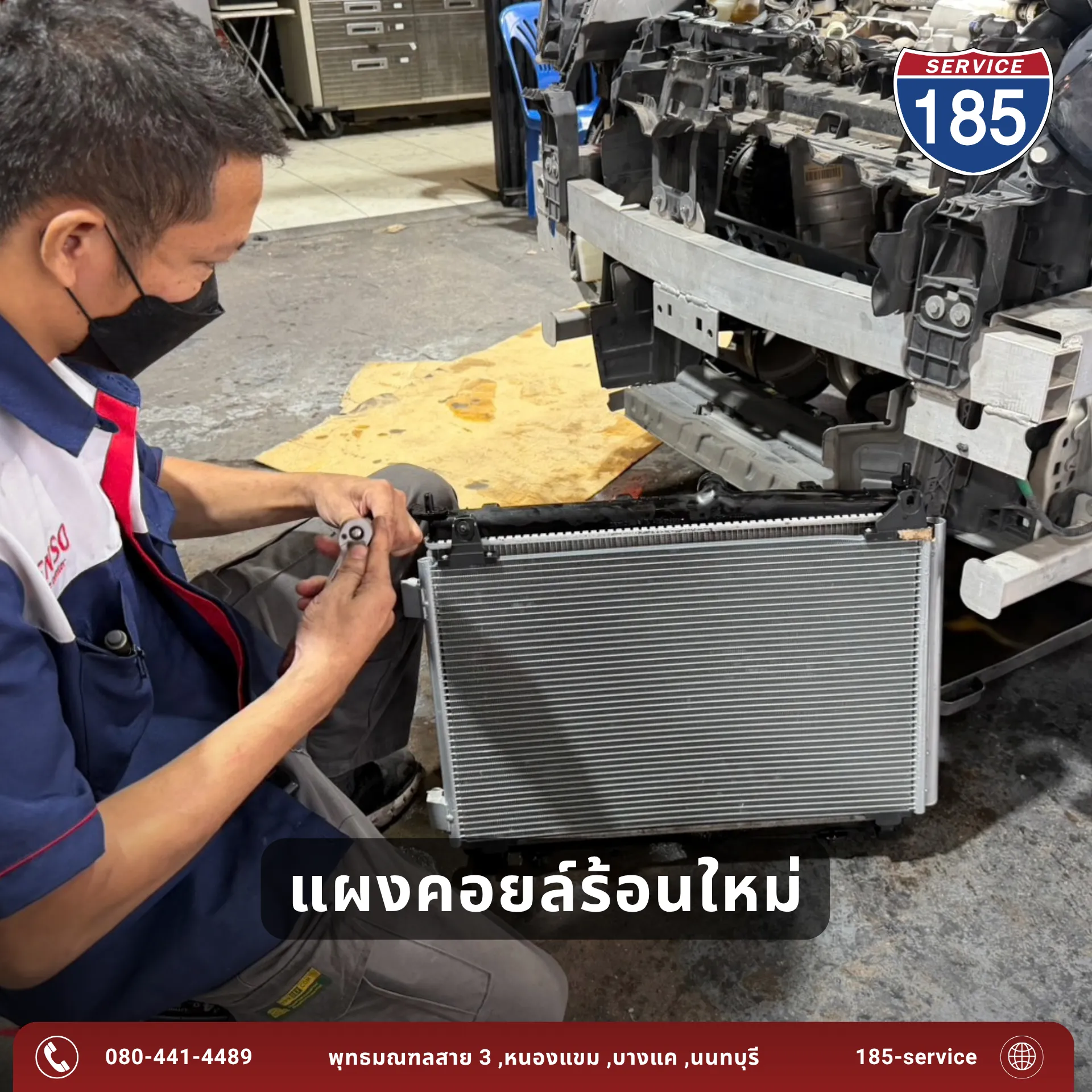 Peugeot 2008 แอร์ไม่เย็นลมร้อนออกเต็มคัน คอมน็อคพร้อมตู้รั่ว ยกระบบแอร์ใหม่จบๆ ภาพที่ 8