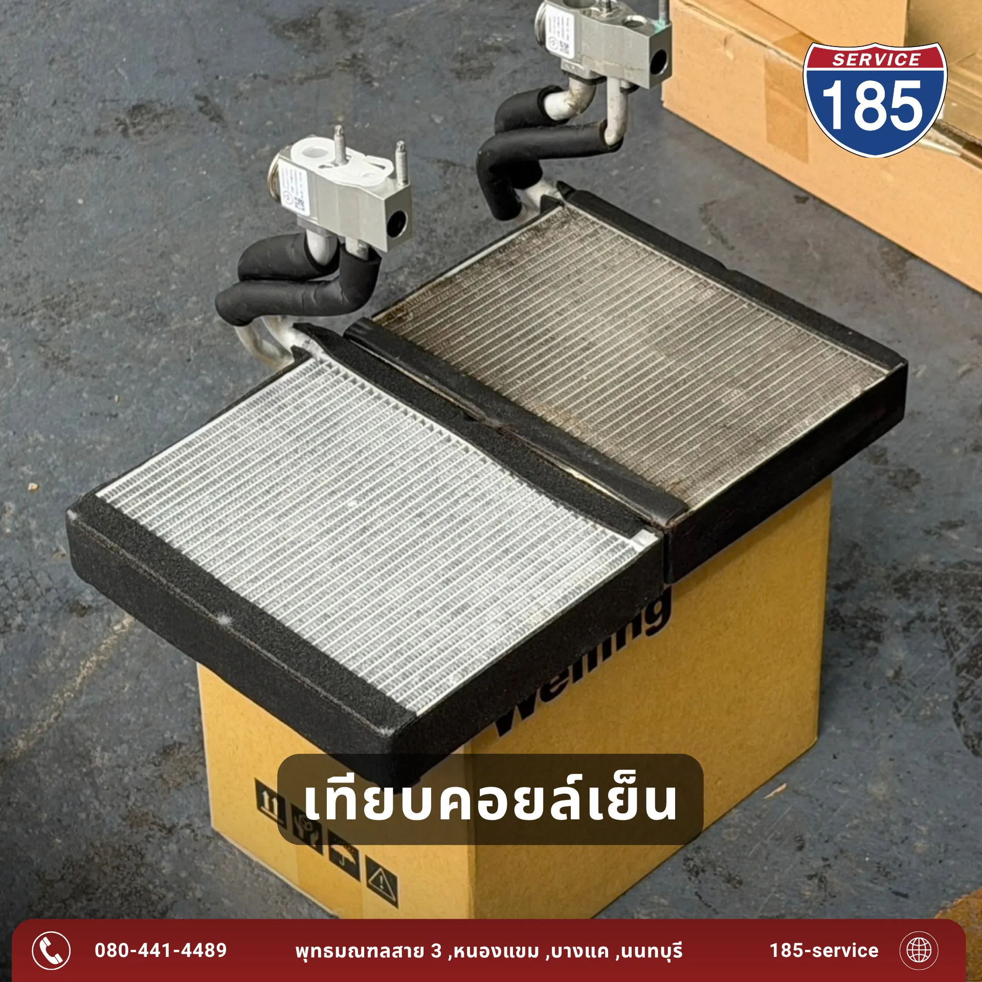 Peugeot 2008 แอร์ไม่เย็นลมร้อนออกเต็มคัน คอมน็อคพร้อมตู้รั่ว ยกระบบแอร์ใหม่จบๆ ภาพที่ 4